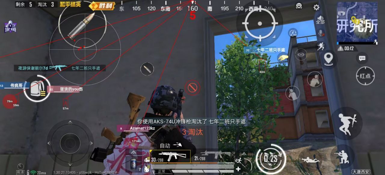 和平精英辅助使用常见问题解答的配图，内容相关：辅助工具一直存在争议，有人认为它破坏公平性，而另一部分玩家觉得“单机模式”或娱乐局使用无伤大雅。实际...